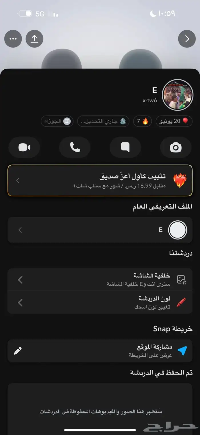 يوزر سناب نادر جدا 0