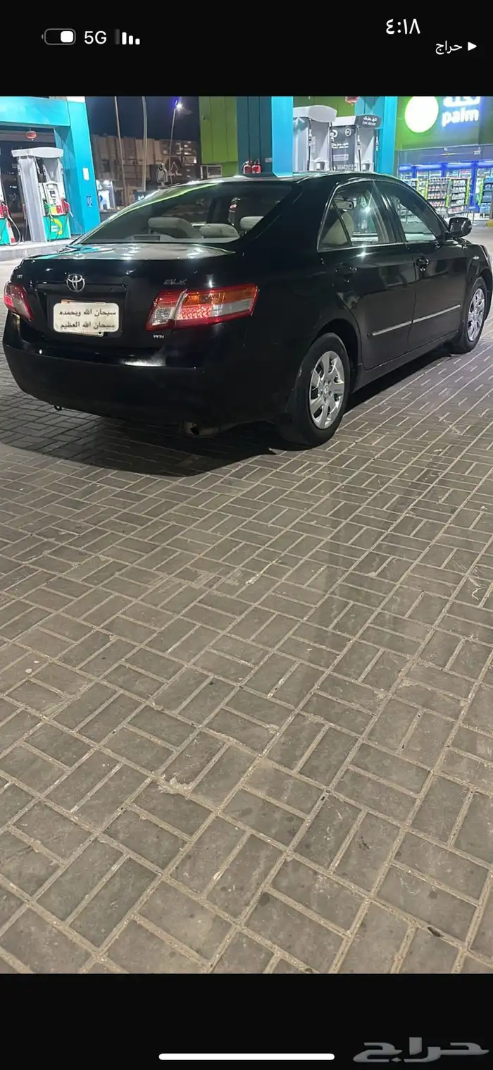 كامري 2007 فل فل كامل 6