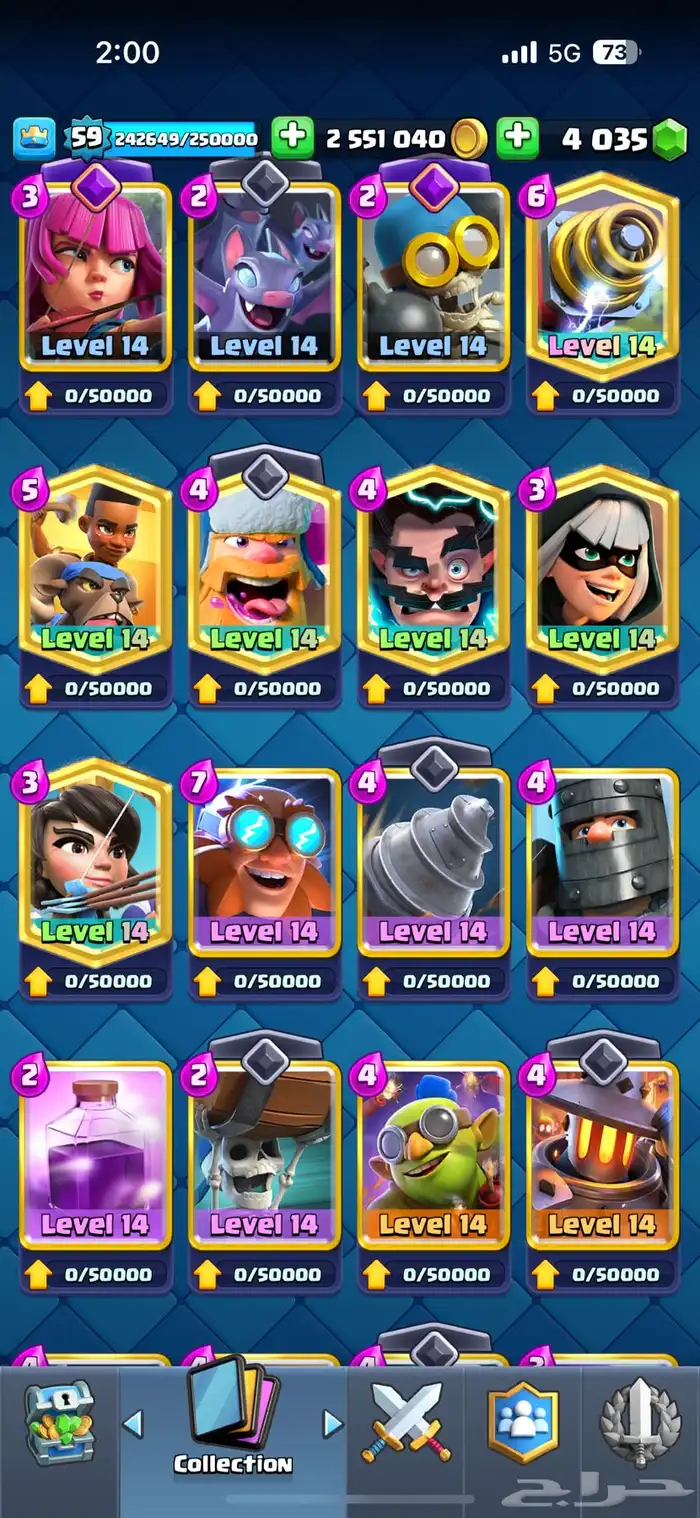 حساب كلاش رويال ماكس تقريبا  كل البطايق و فيه ايفلوشنس 5