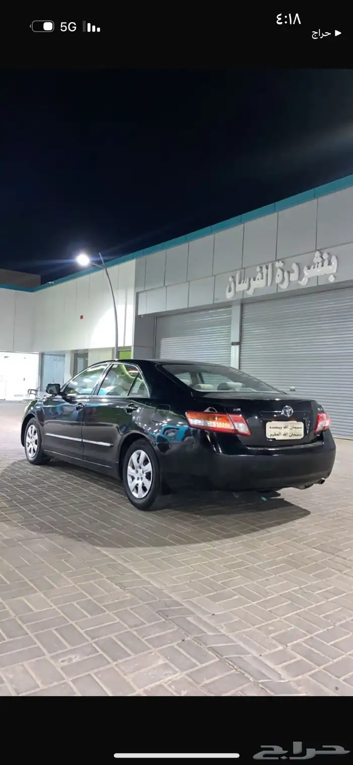 كامري 2007 فل فل كامل 12