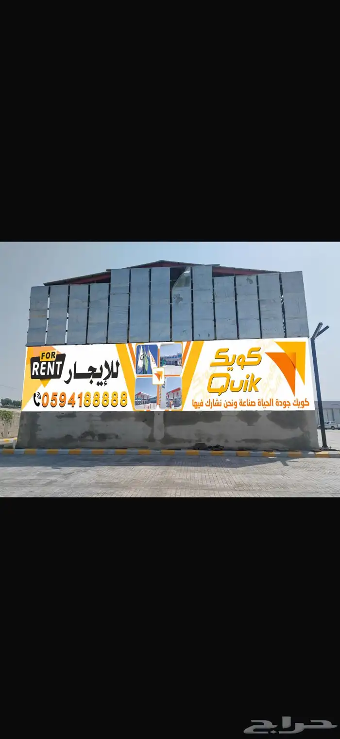 محلات ومغاسل سيارات للايجار محايل طريق بارق 3
