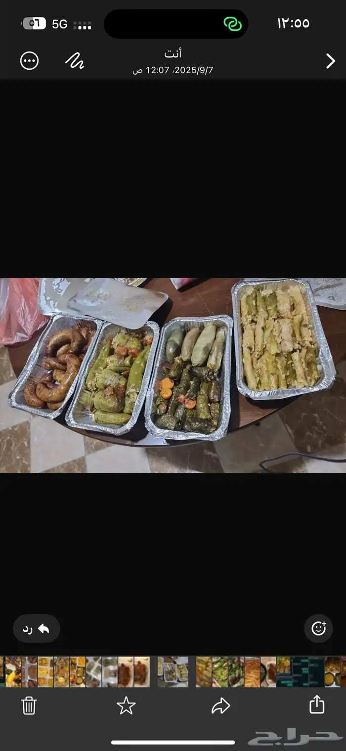 مكه الشوقيه 8