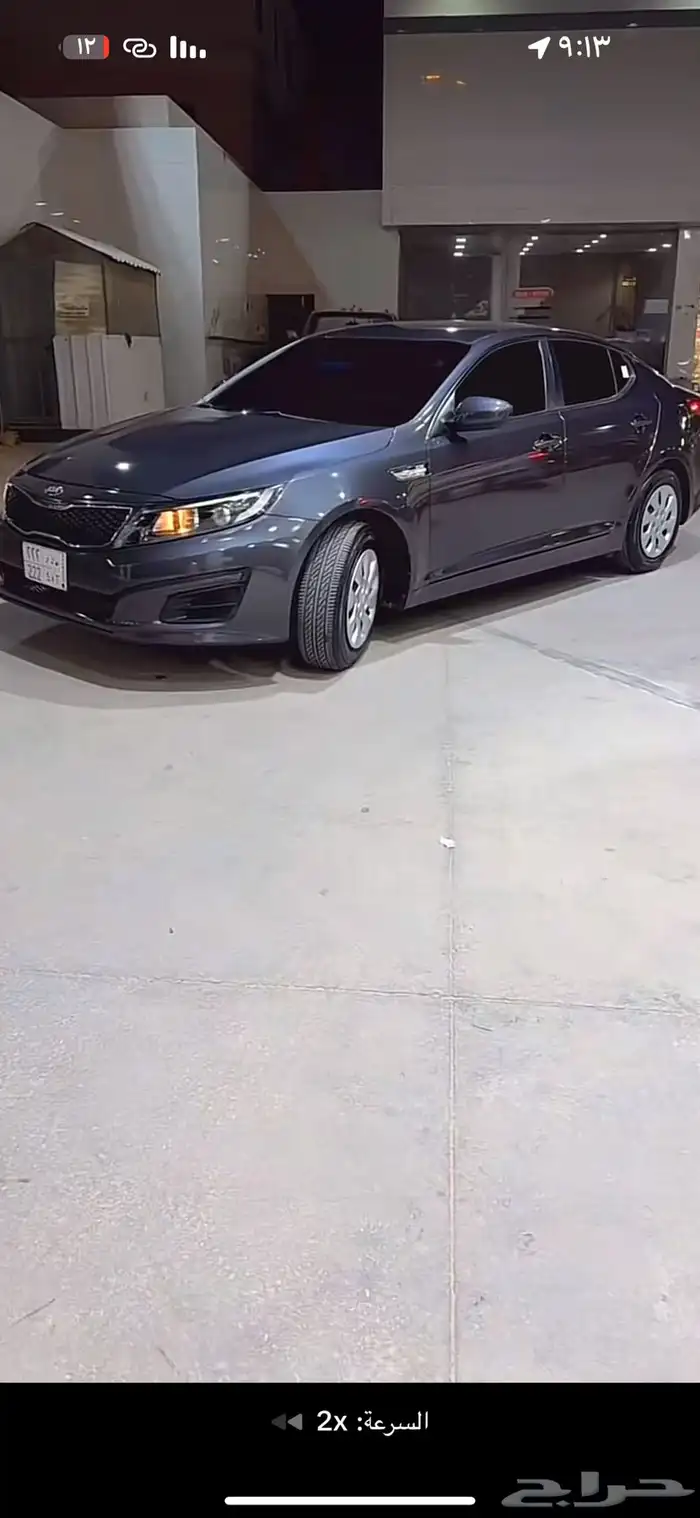 كيا اوبتيما 0
