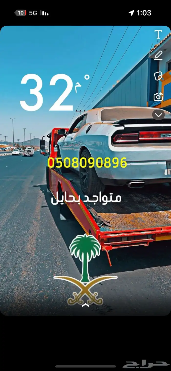 سطحه حايل علي اي اتجاه 0