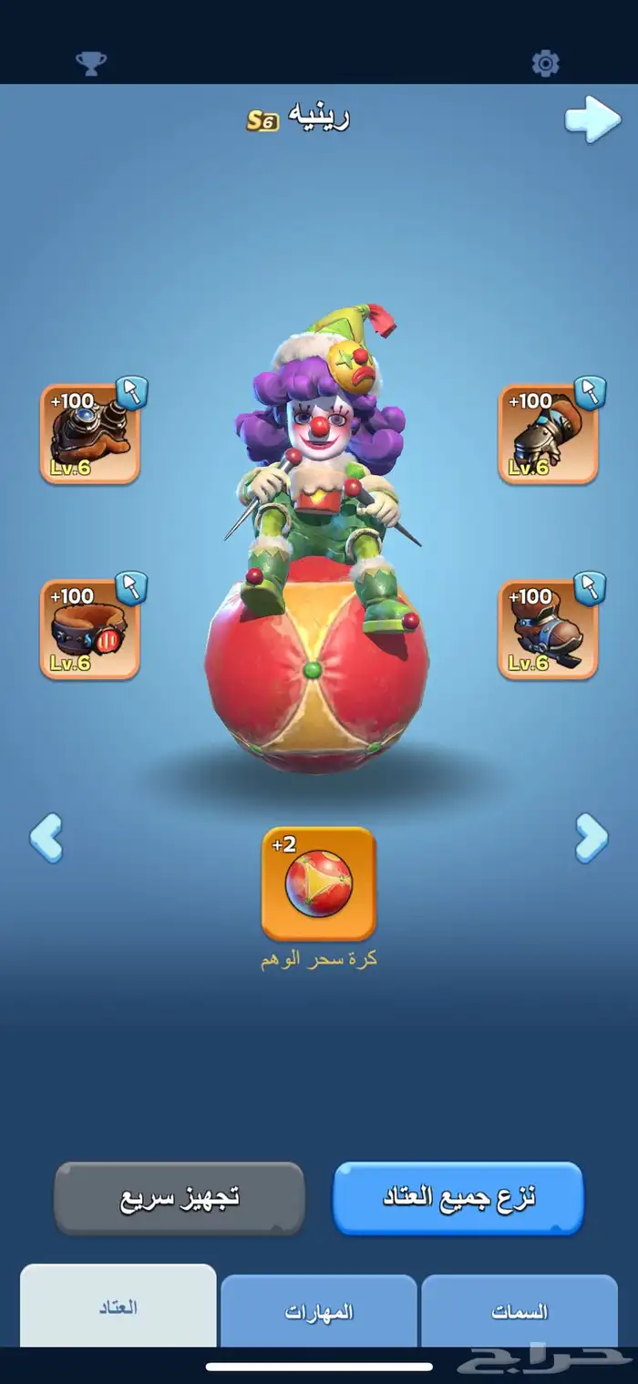 النجاة في الصقيع 5