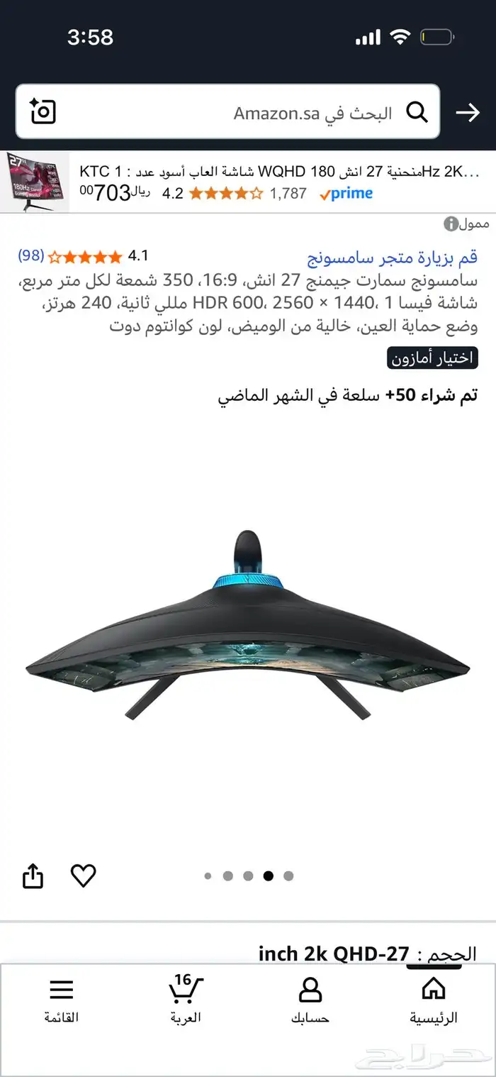 شاشه قيمنق Samsung Odyssey G6 0