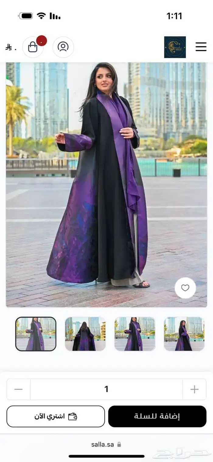 عبايه جديده من مصممه سعوديه 2