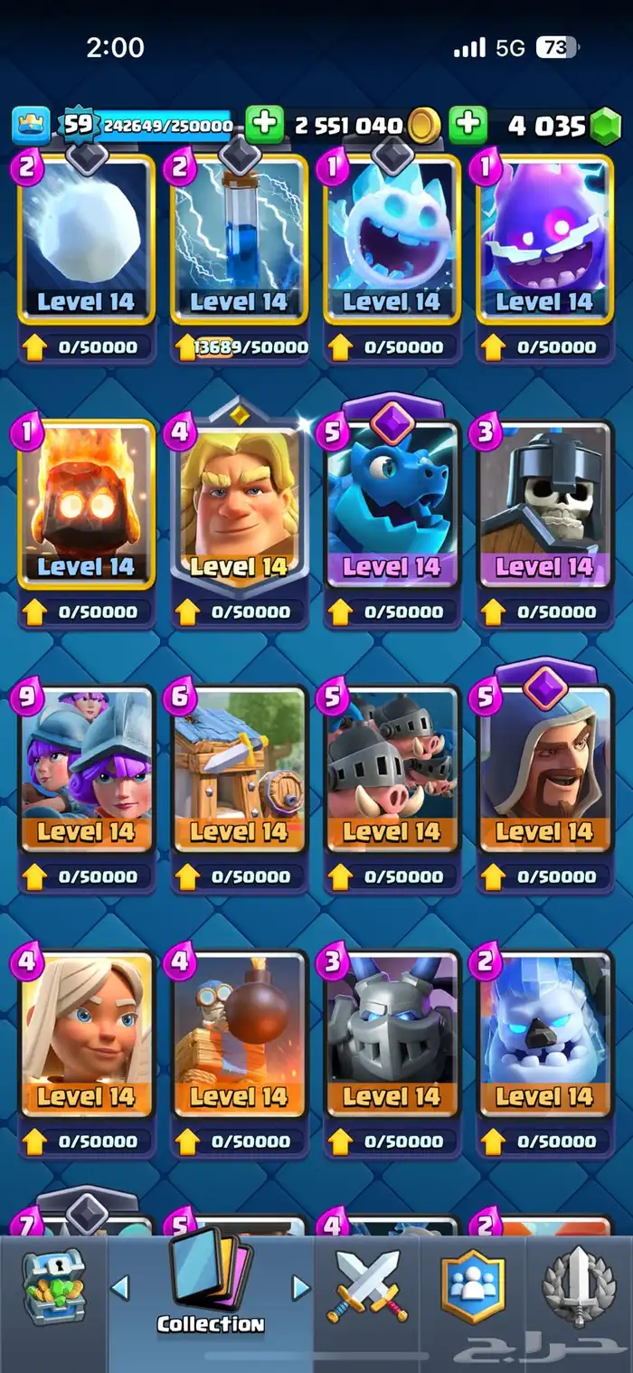 حساب كلاش رويال ماكس تقريبا  كل البطايق و فيه ايفلوشنس 6