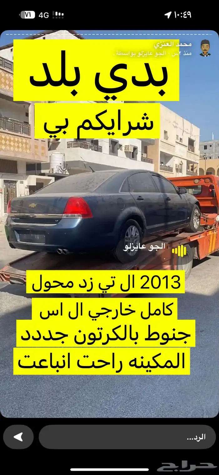 جميع قطع الكابرس تواصل واتس شحن فوري التقييم 11