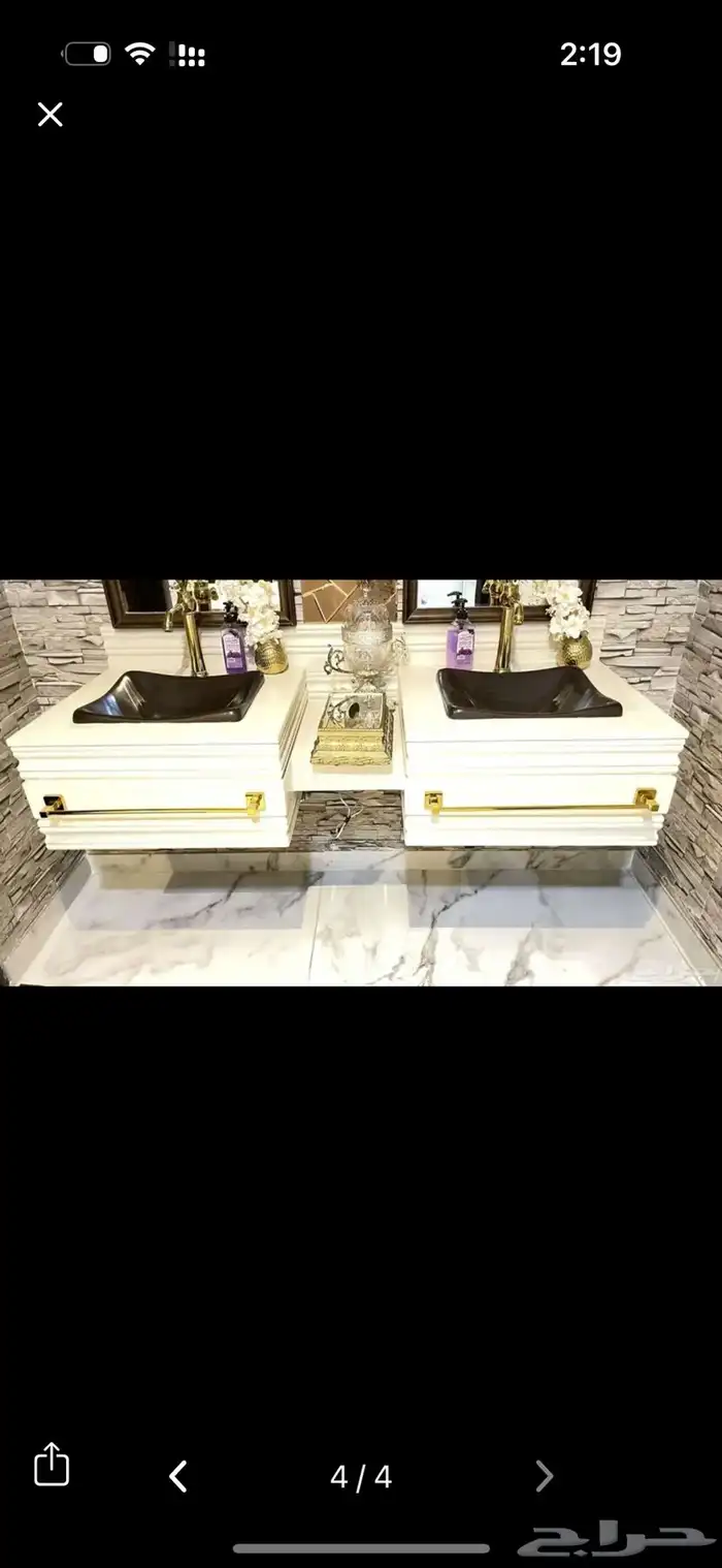 كنب ومغسله وستاره 1