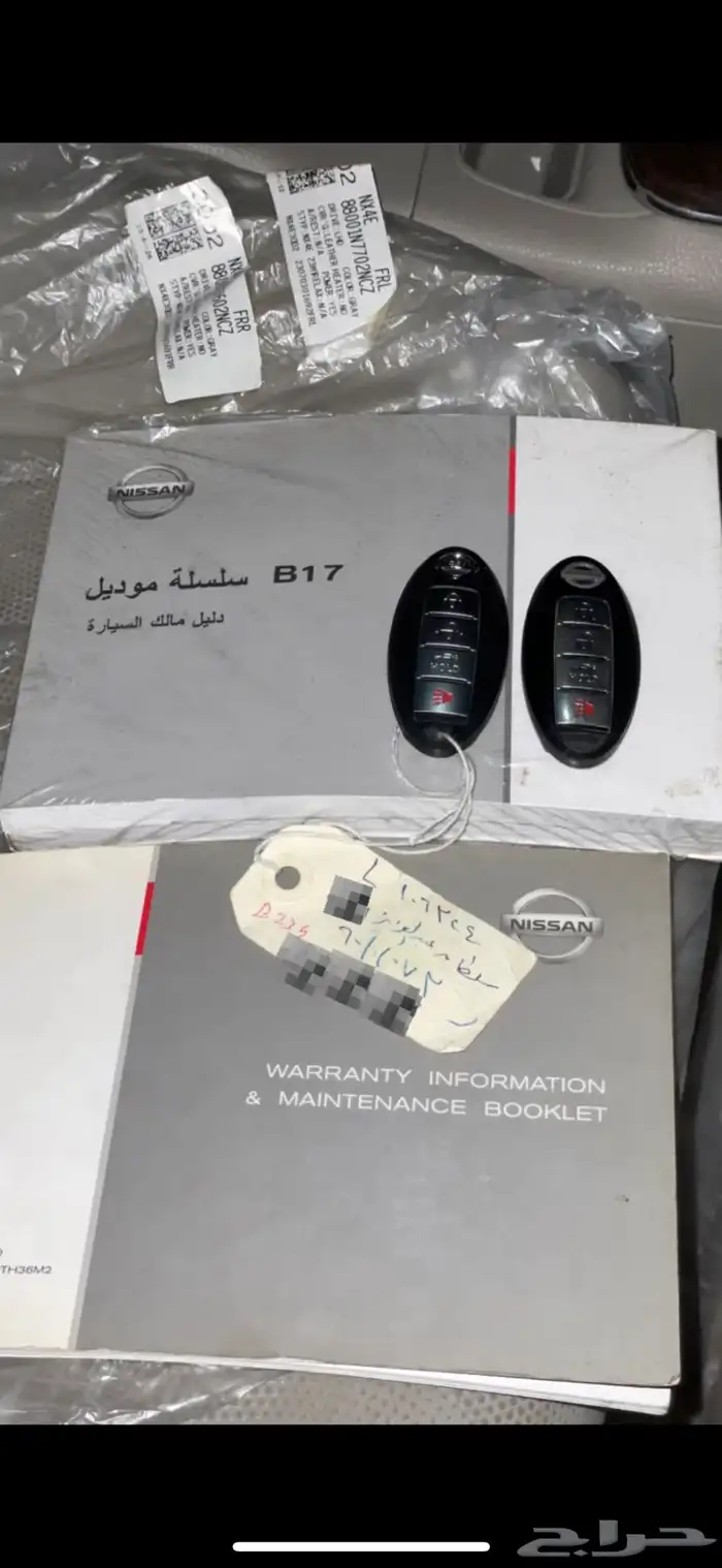 نيسان سنترا بصمه 26