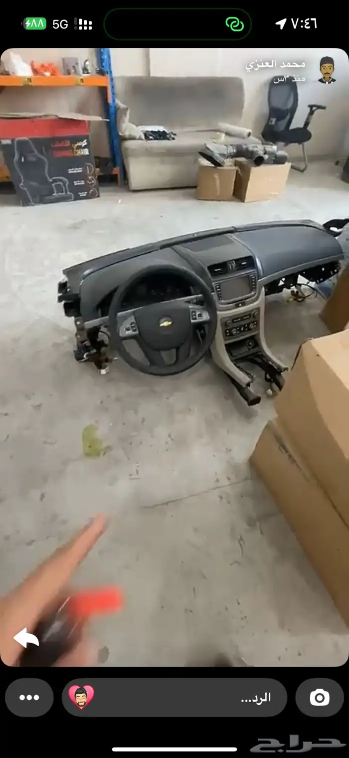 جميع قطع الكابرس تواصل واتس شحن فوري التقييم 16