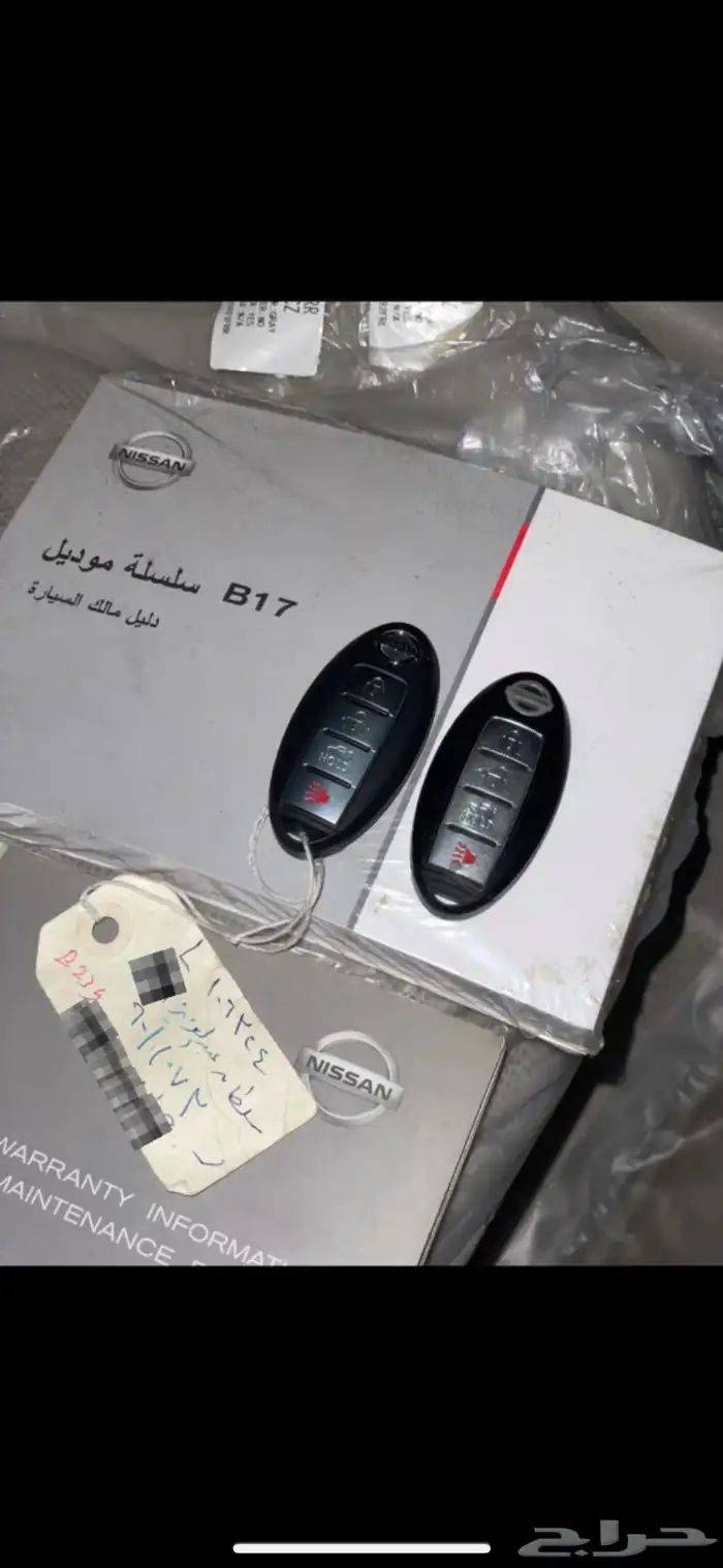 نيسان سنترا بصمه 0