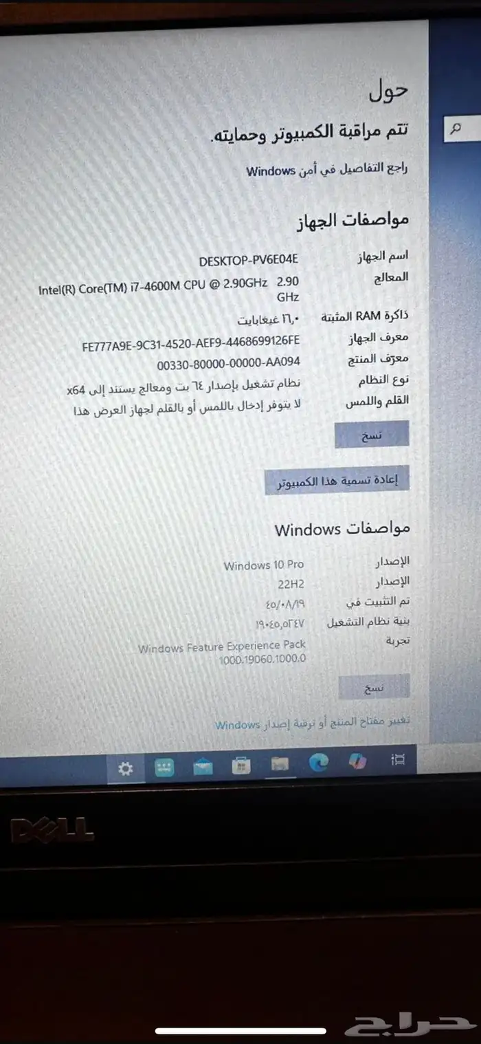 لاي توب ديب DEEL 5