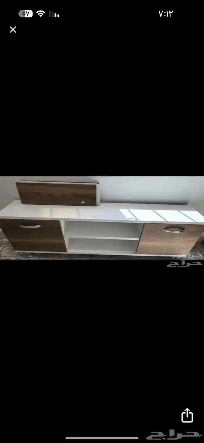 طاولة تلفزيون وطاولة طعام 1