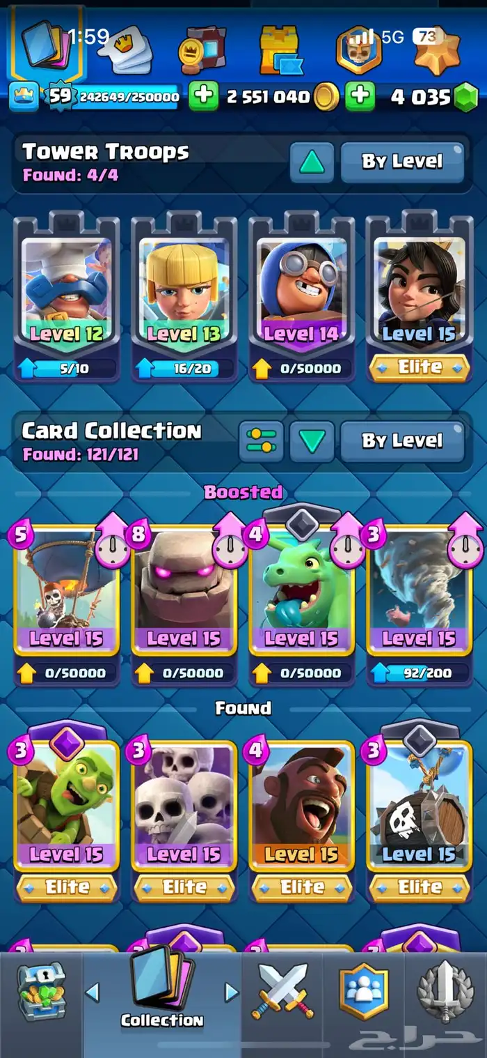 حساب كلاش رويال ماكس تقريبا  كل البطايق و فيه ايفلوشنس 1