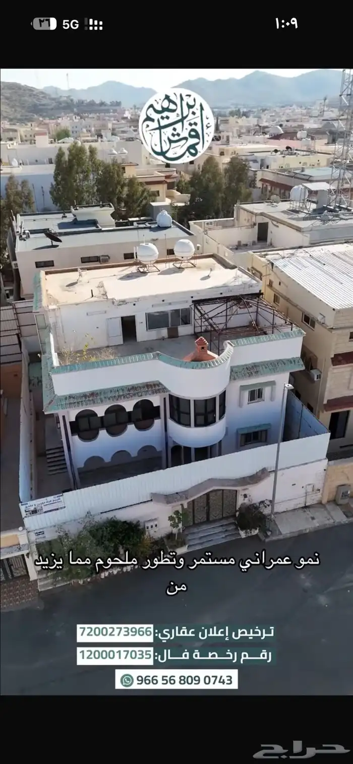 موقع للبيع فيلا قديمة بحي السداد 360م 28