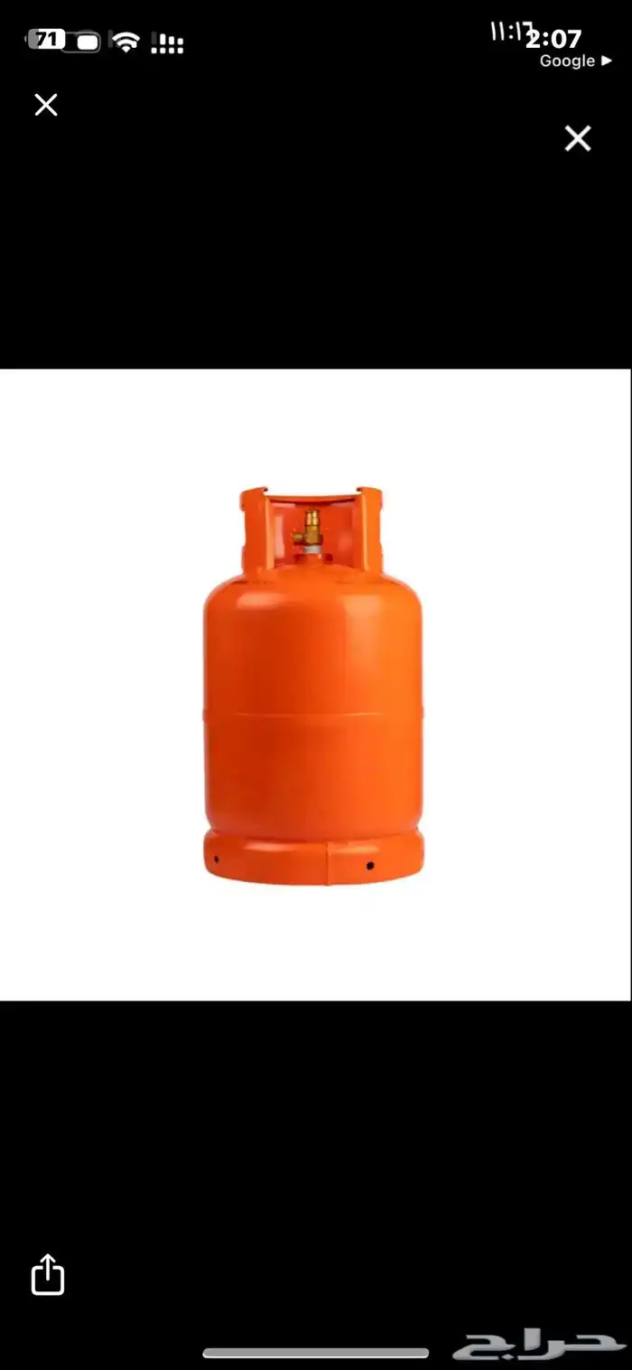 دبة غاز فيها النص ب 200 0