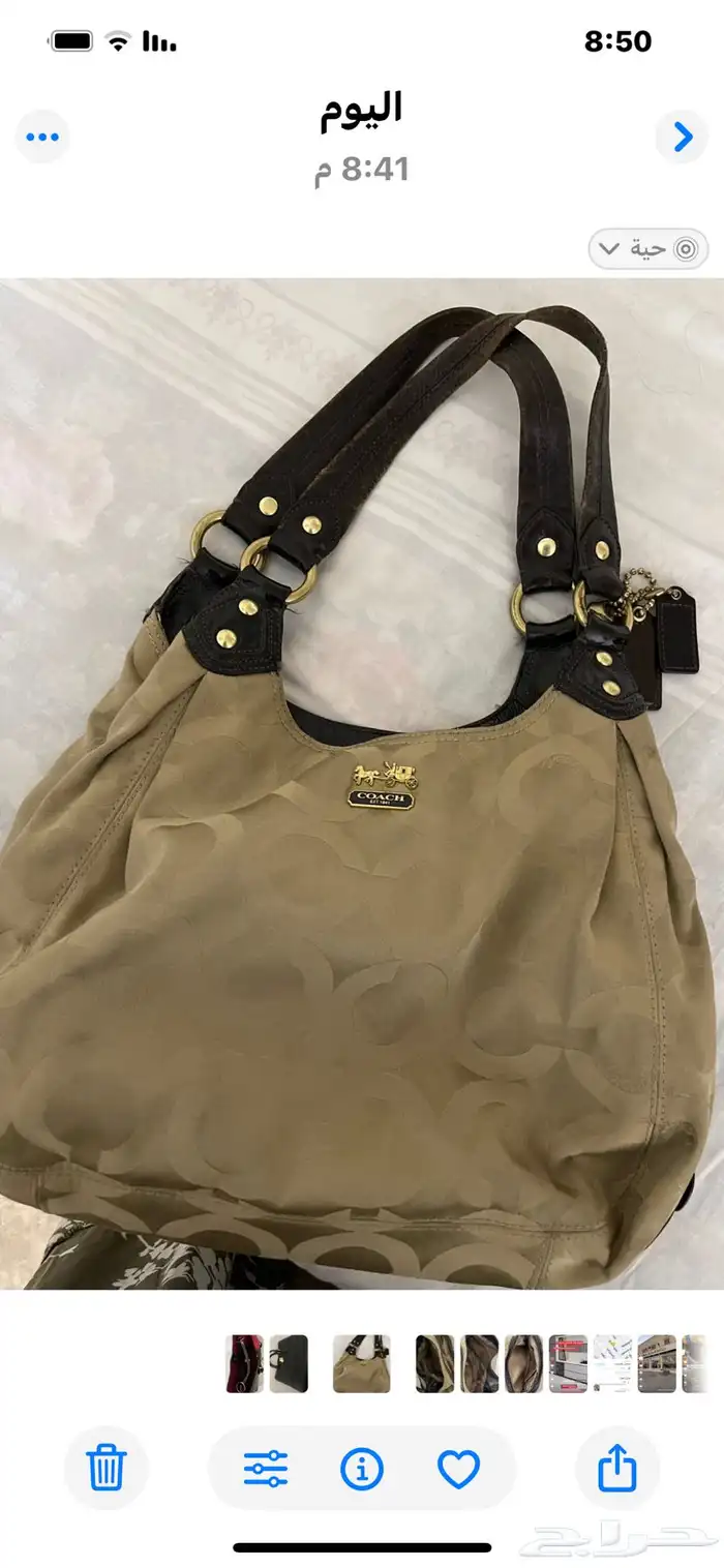 شنطة دكني للبيع مستعمله ومعها مجموعه من الشنط الماركات والعم 1