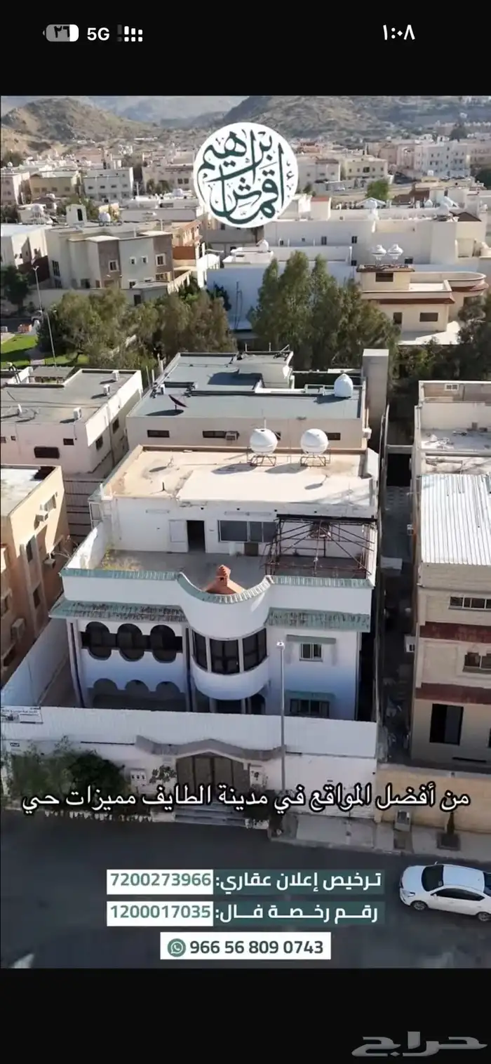 موقع للبيع فيلا قديمة بحي السداد 360م 31