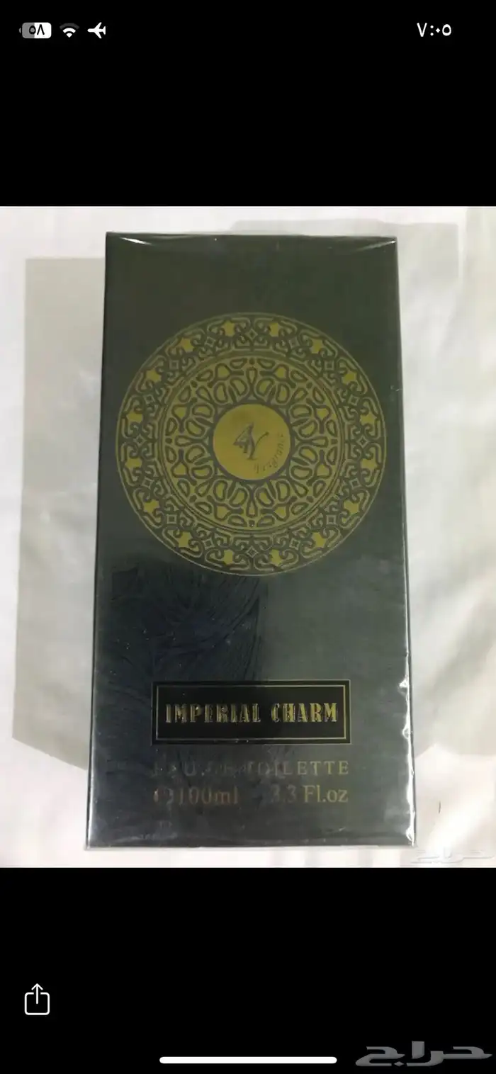 عطر امبريال تشارم الشركه المصباح جديد لم يستخدم العطر فواح 0