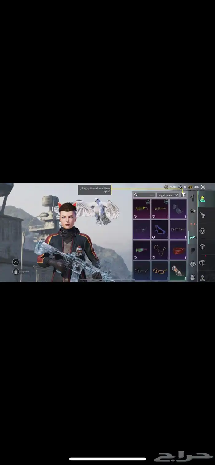 ببجي 7