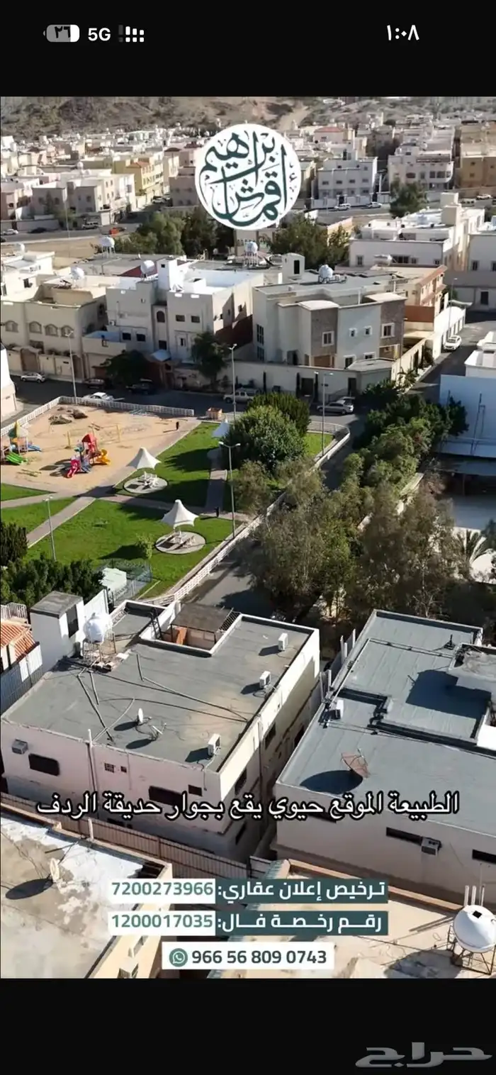 موقع للبيع فيلا قديمة بحي السداد 360م 33