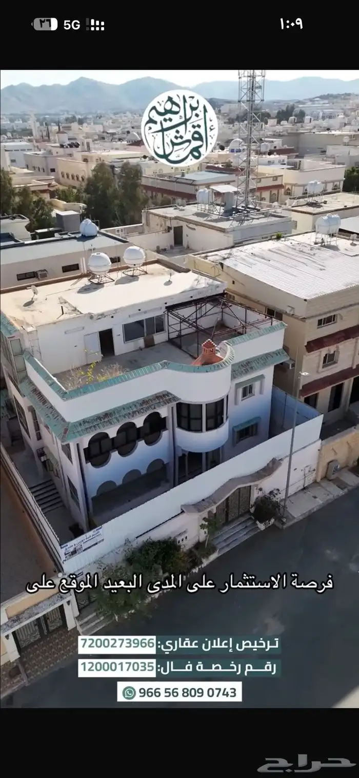 موقع للبيع فيلا قديمة بحي السداد 360م 27