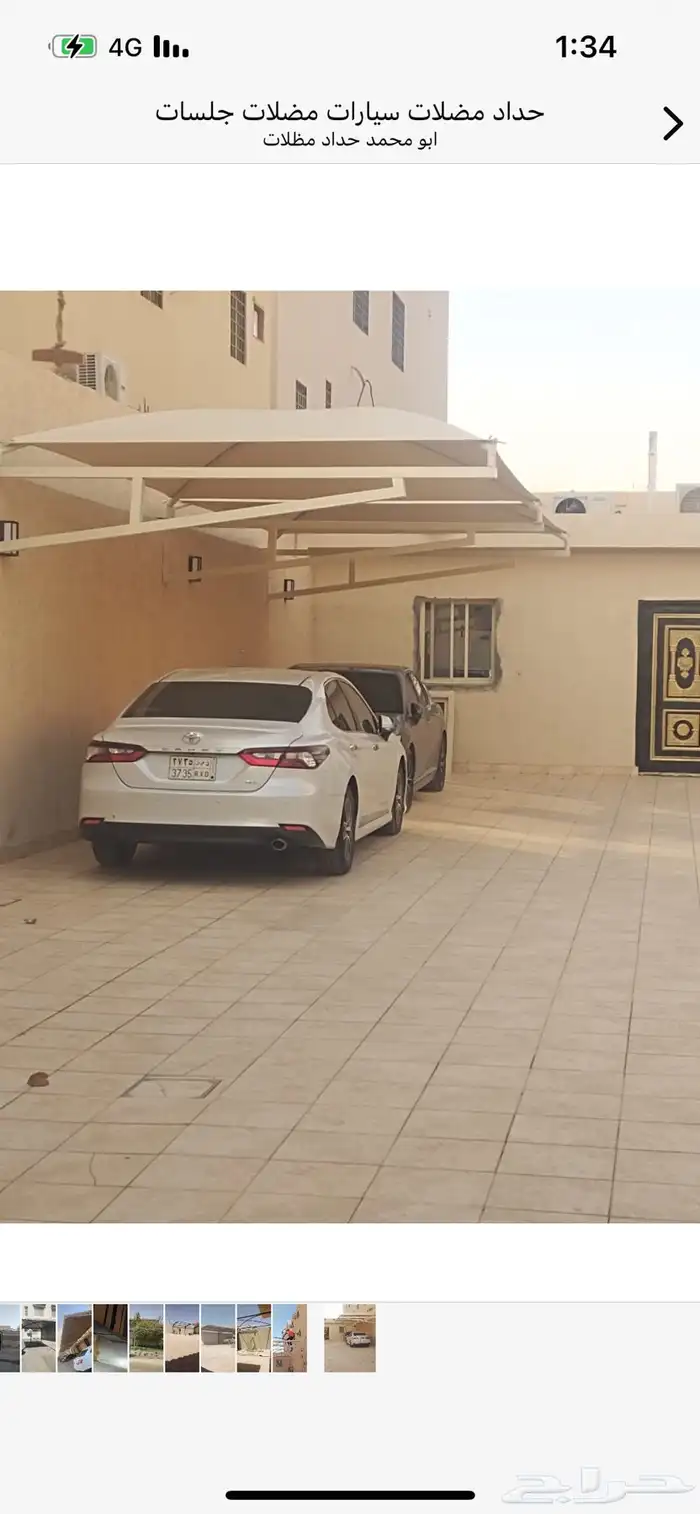 مظلات قماش كوري 2