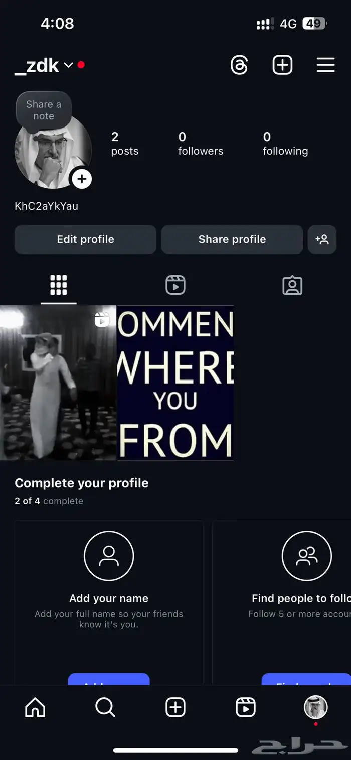 يوزر سناب شبه ثلاثي و انستا 2