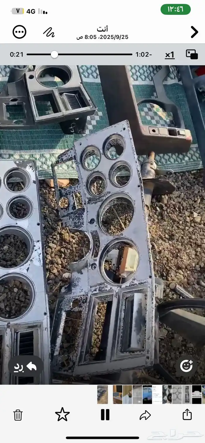 قطع سيارات كلاسيكي وقديم فيها شرط وفيها وسط 3