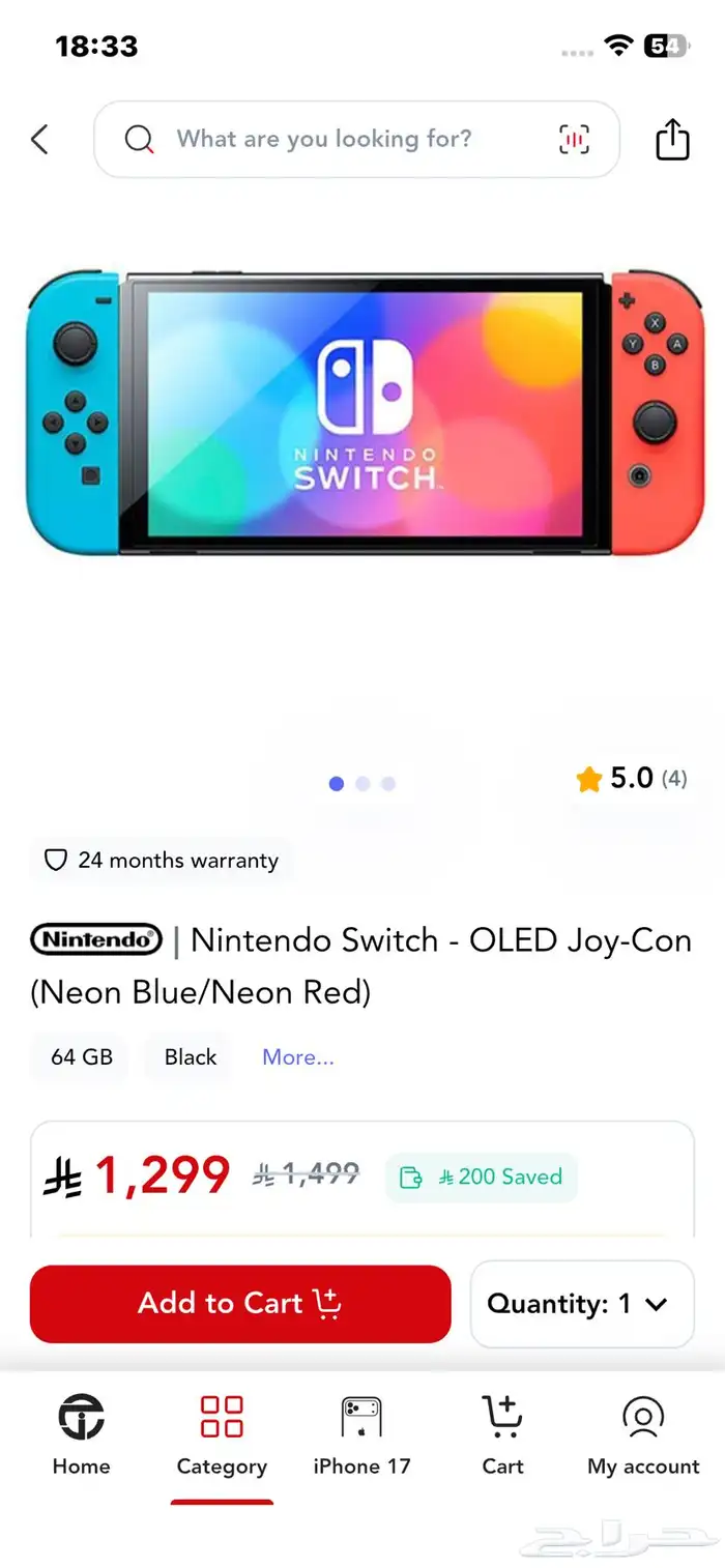 Nintendo Switch OLED - بكج كامل 14
