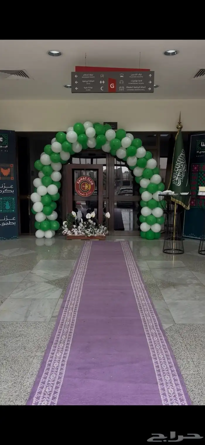 افتتاح وتنظيم وتجهيز المحلات والفعاليات والمهرجانات 0