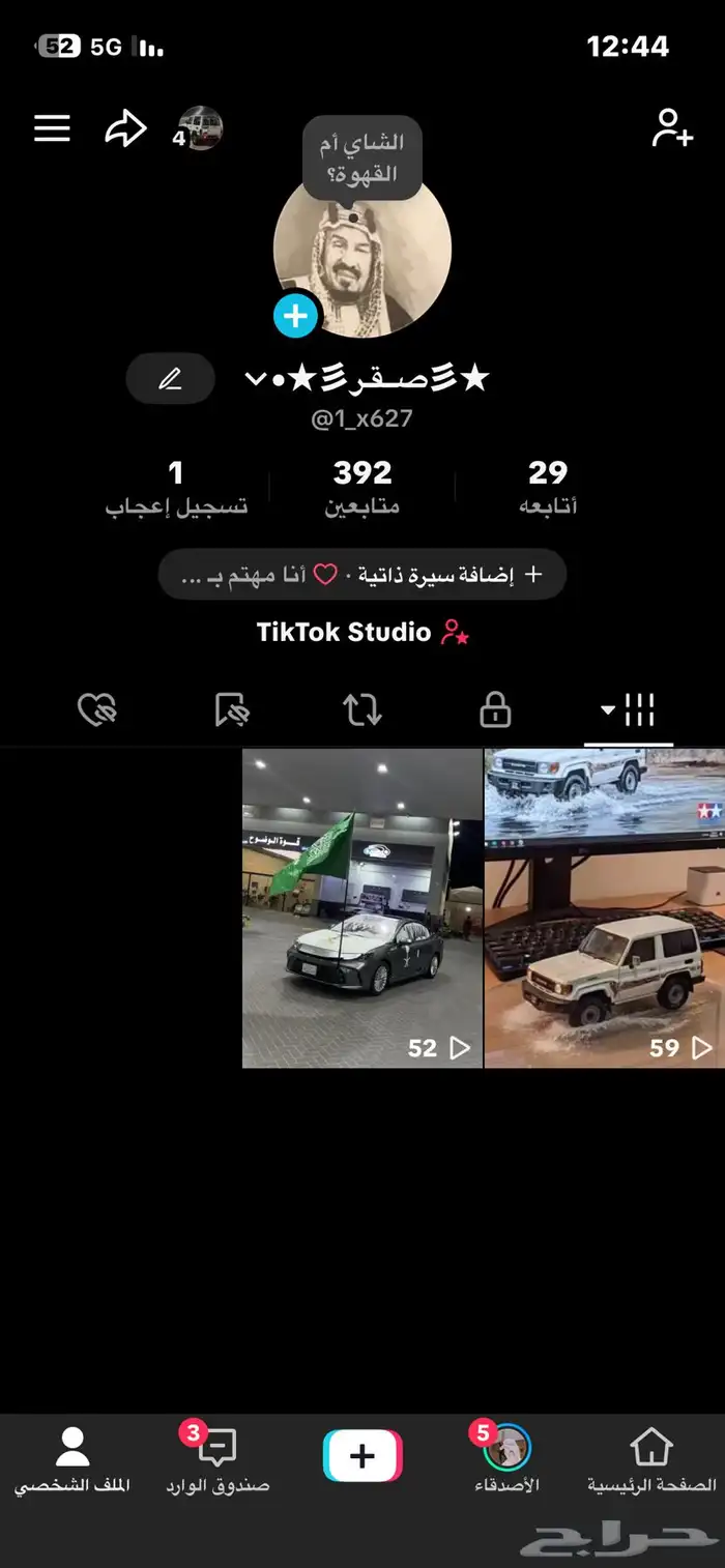 حساب TikTok للبيع 0