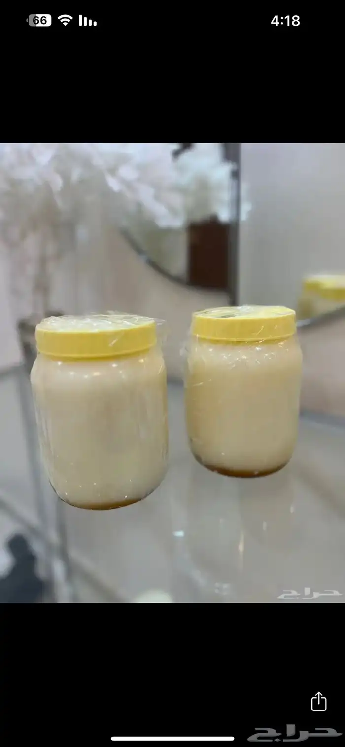سمن ماعز صافي مشروط 1
