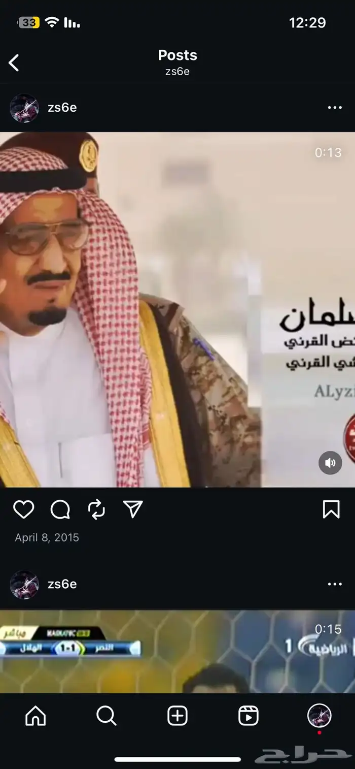 يوزر رباعي انستجرام اصلي 1