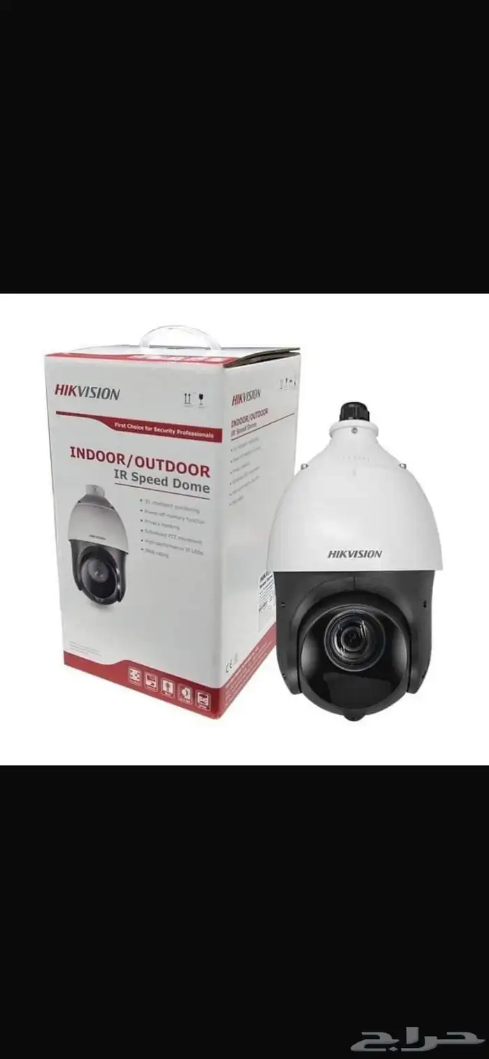 كاميرا مراقبة 5