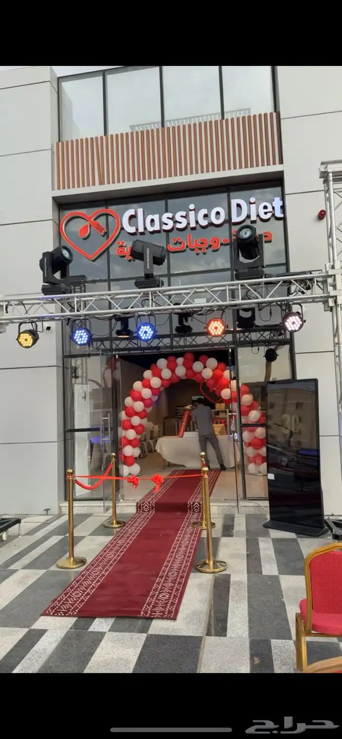 افتتاح وتنظيم وتجهيز المحلات والفعاليات والمهرجانات 1