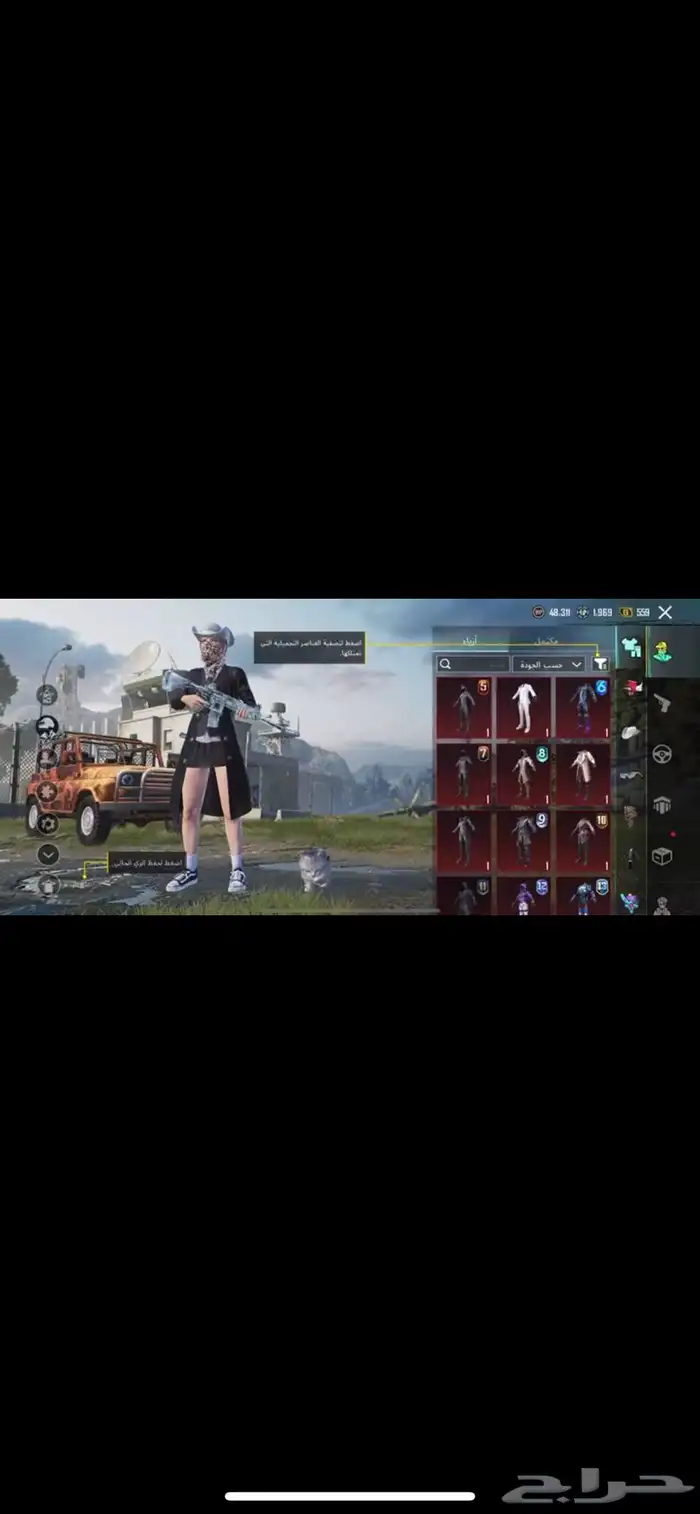 حساب ببجي للبيع 5