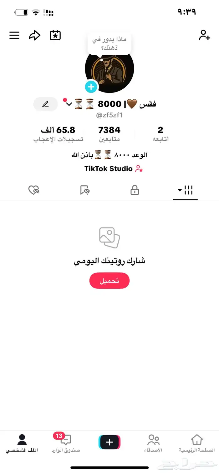 تم البيع 0