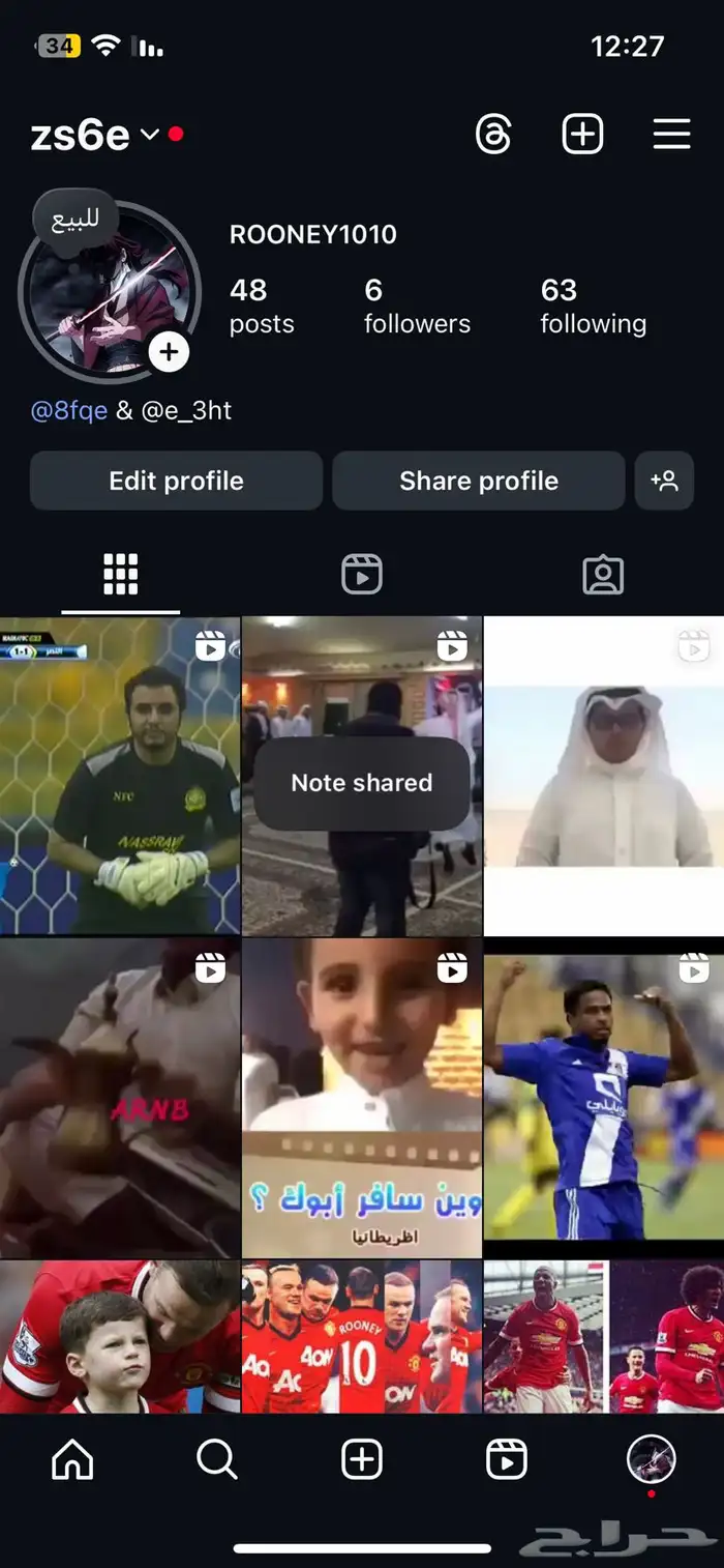 يوزر رباعي انستجرام اصلي 0