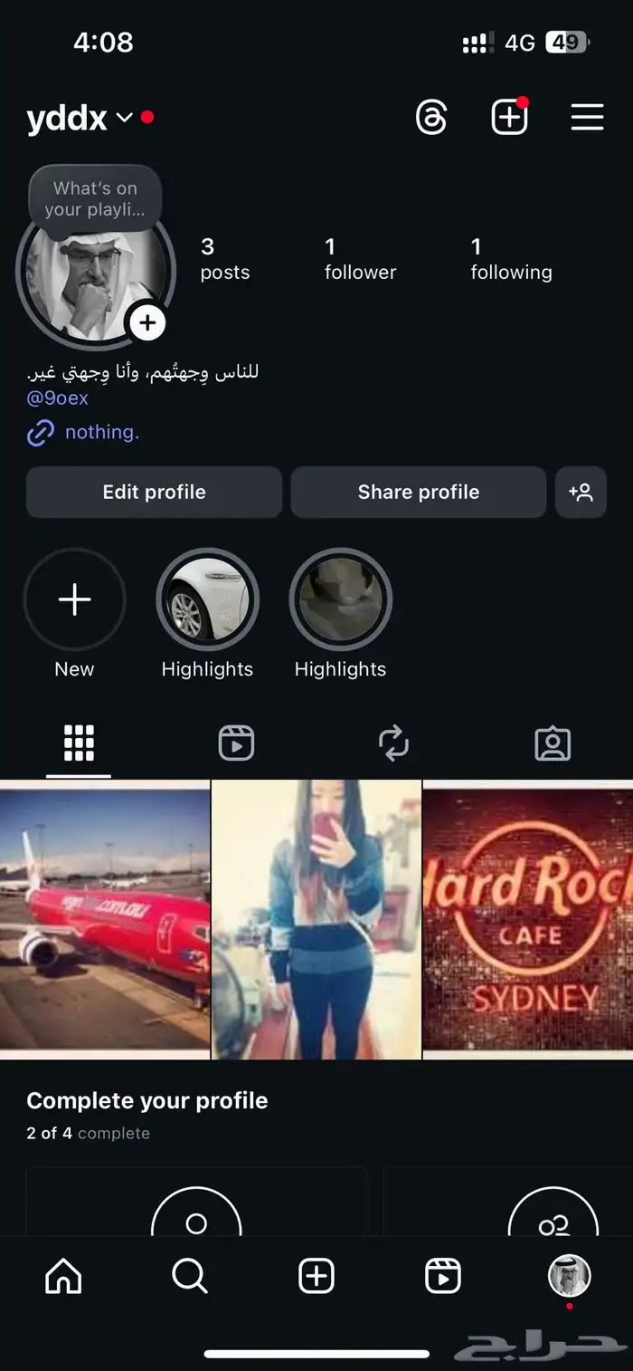يوزر سناب شبه ثلاثي و انستا 1
