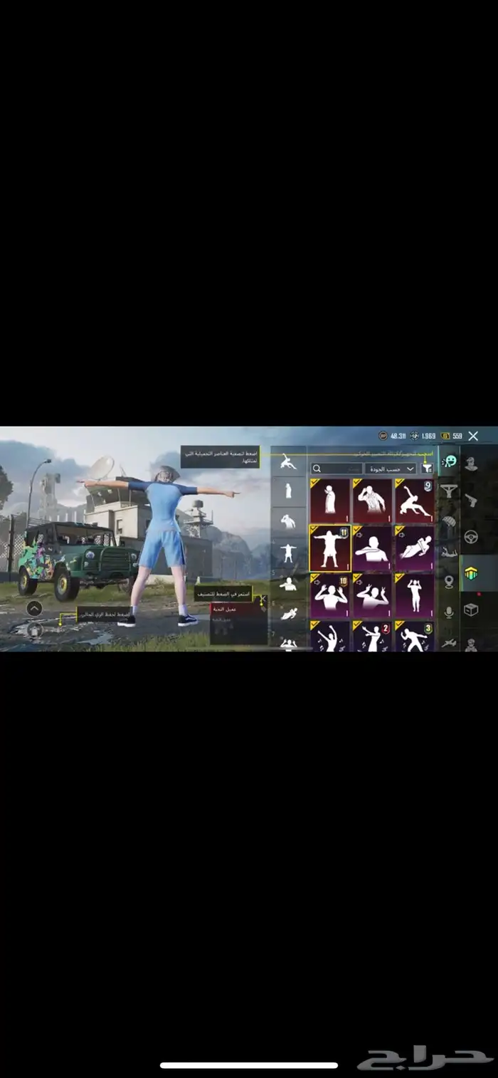 حساب ببجي للبيع 0