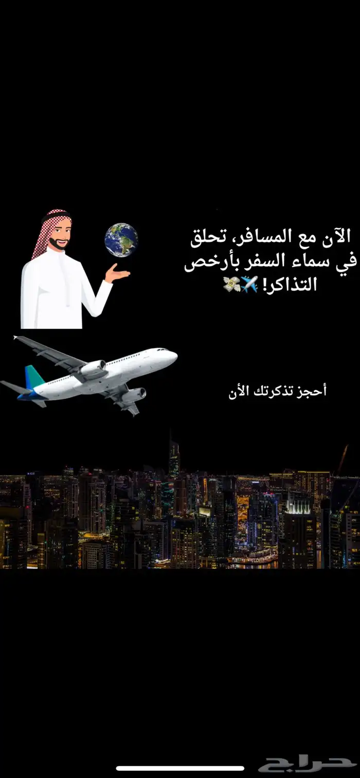 تصميم صور فيديوهات تصاميم عروض اعلانات 1