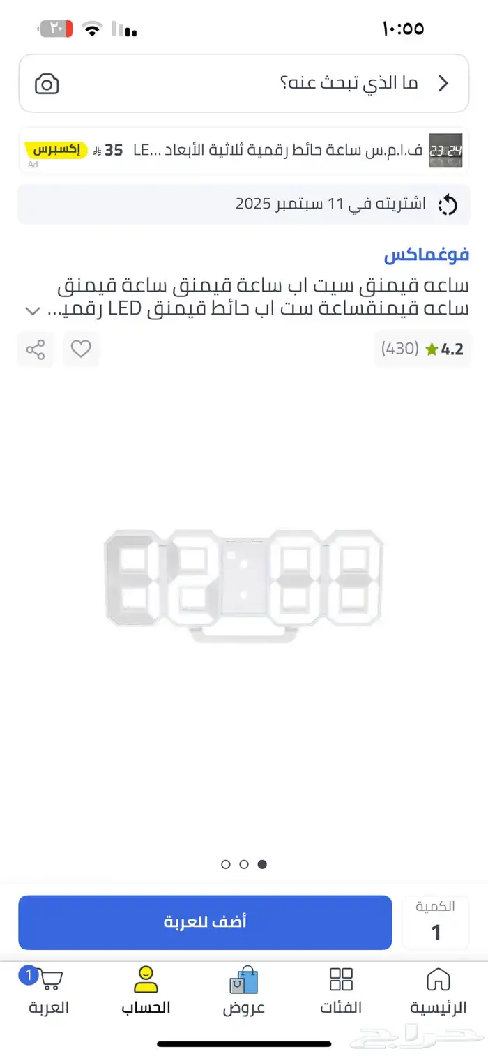 ست آب 3