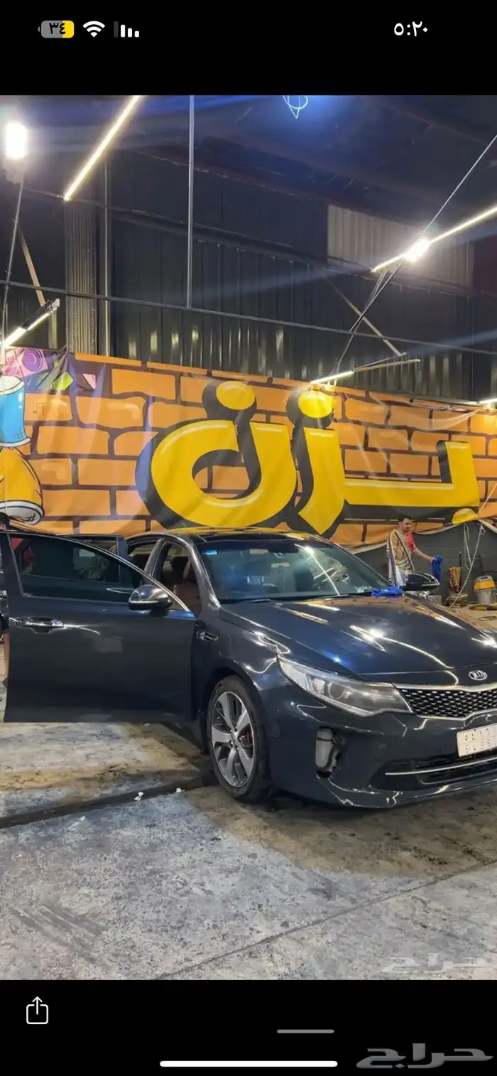 للبدل فقط كيا اوبتيما فل كامل 5