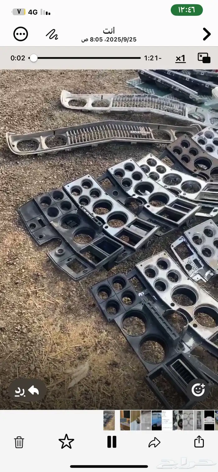 قطع سيارات كلاسيكي وقديم فيها شرط وفيها وسط 11