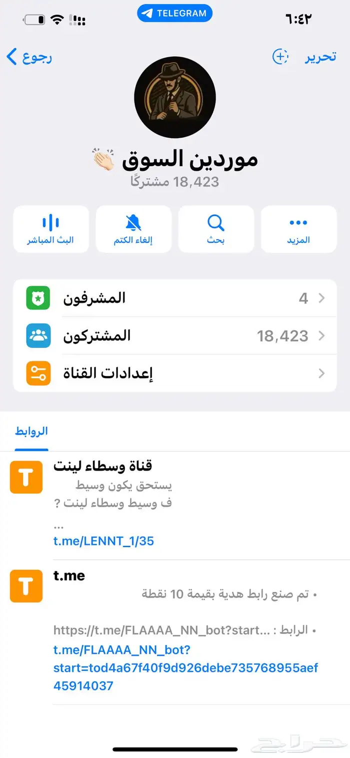 تم البيع 0