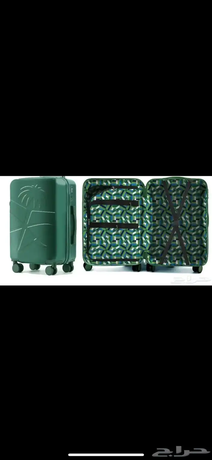 شنطه خطوط السعوديه جديده بسعر 299 1