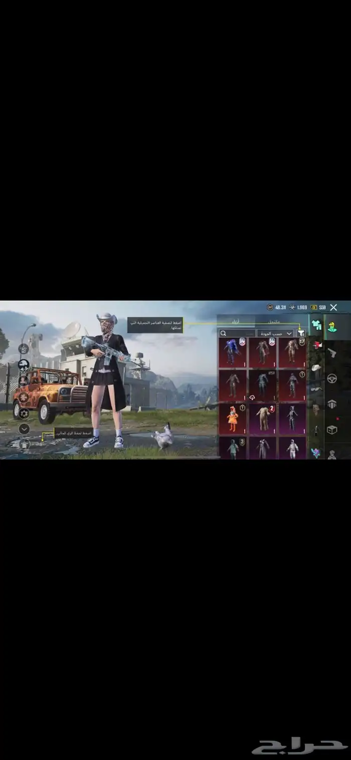 حساب ببجي للبيع 6